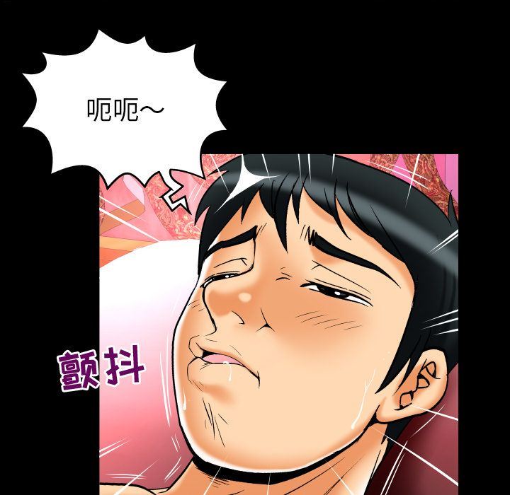 韩国污漫画 妻子的情人 妻子的情人第72话 19