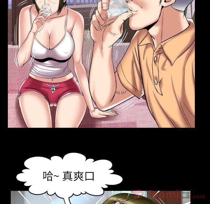 韩国污漫画 妻子的情人 第76话 79