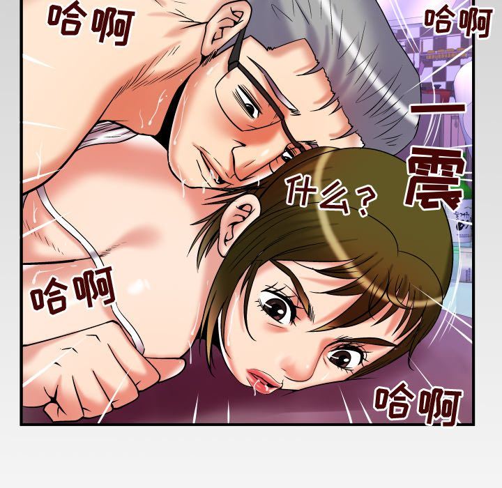 韩国污漫画 妻子的情人 第77话 108