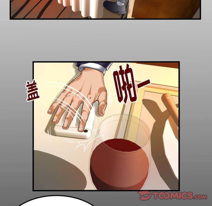 韩国污漫画 妻子的情人 第91话 6