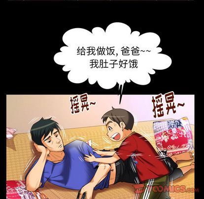 韩国污漫画 妻子的情人 第94话 42