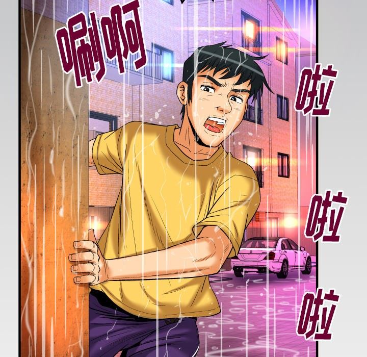 韩国污漫画 妻子的情人 第97话 89