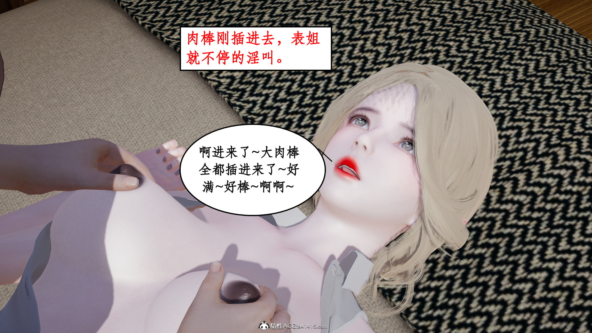 家人的丝袜诱惑  第03章上 漫画图片81.jpg