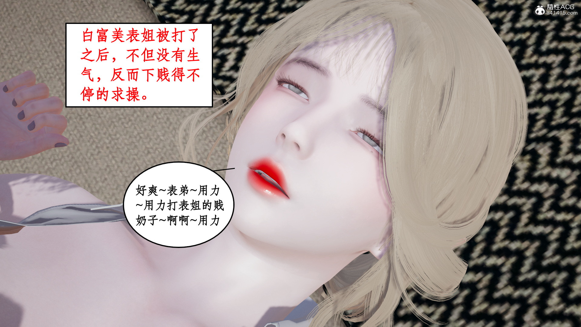 家人的丝袜诱惑  第03章上 漫画图片90.jpg