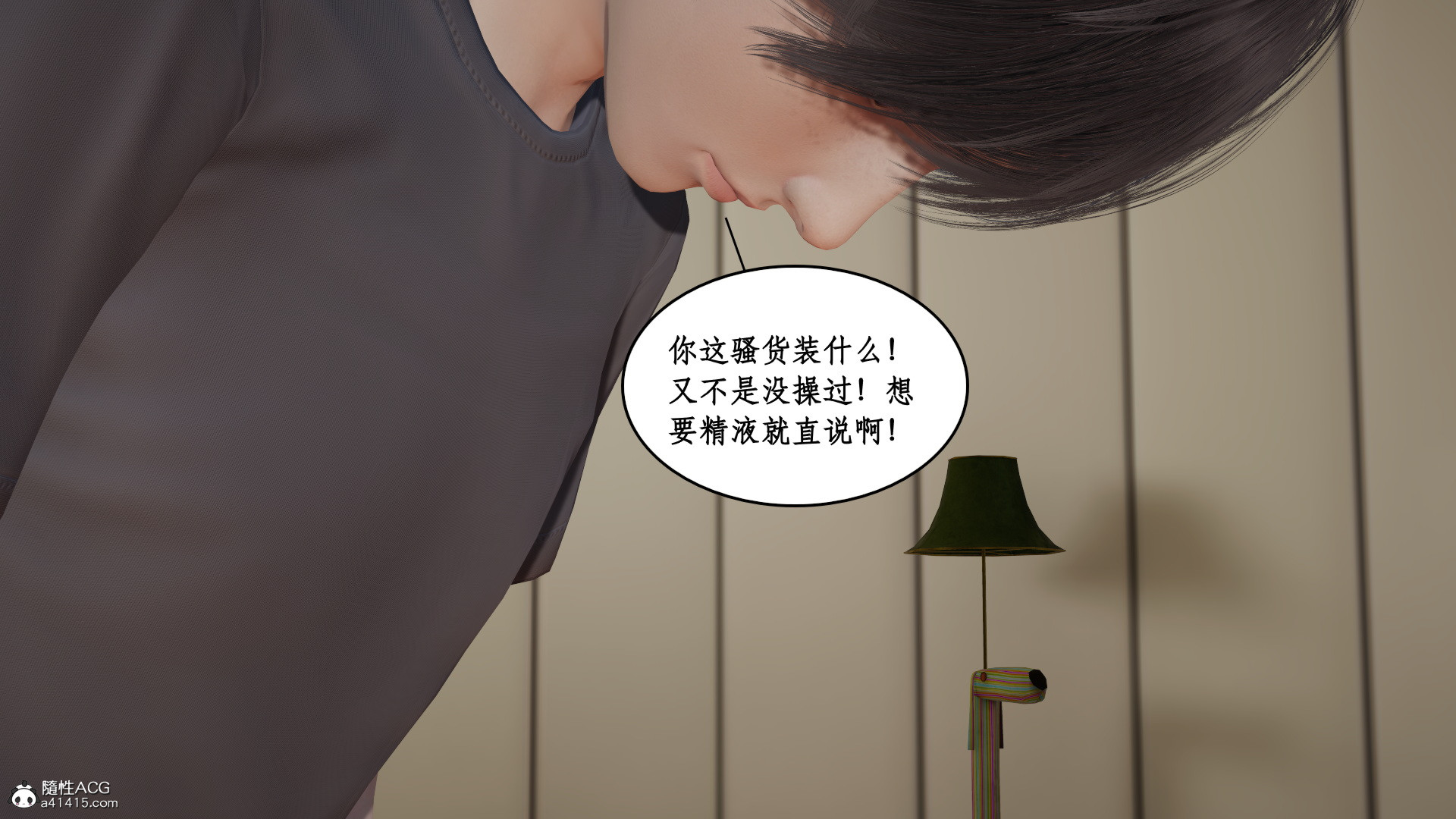 家人的丝袜诱惑  第03章下 漫画图片17.jpg