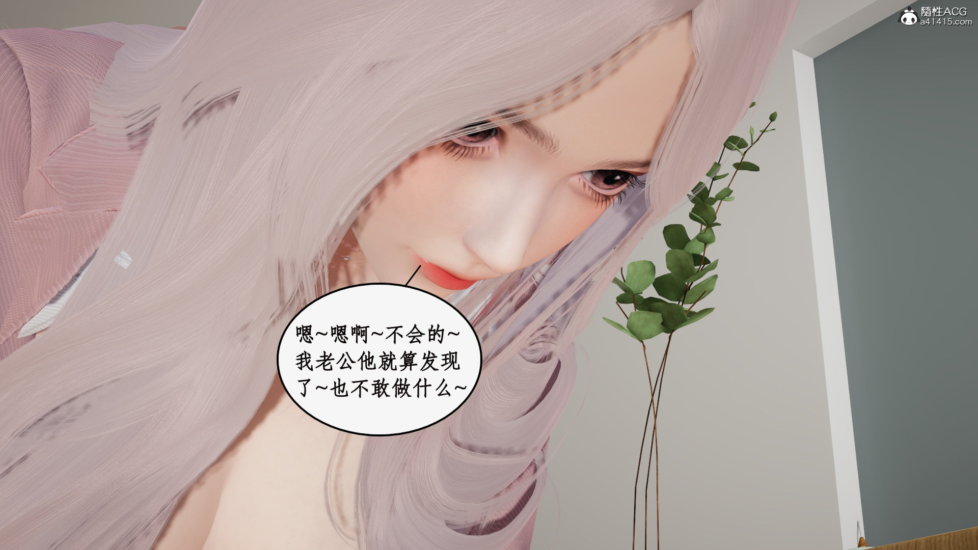 家人的丝袜诱惑  第05章 漫画图片158.jpg