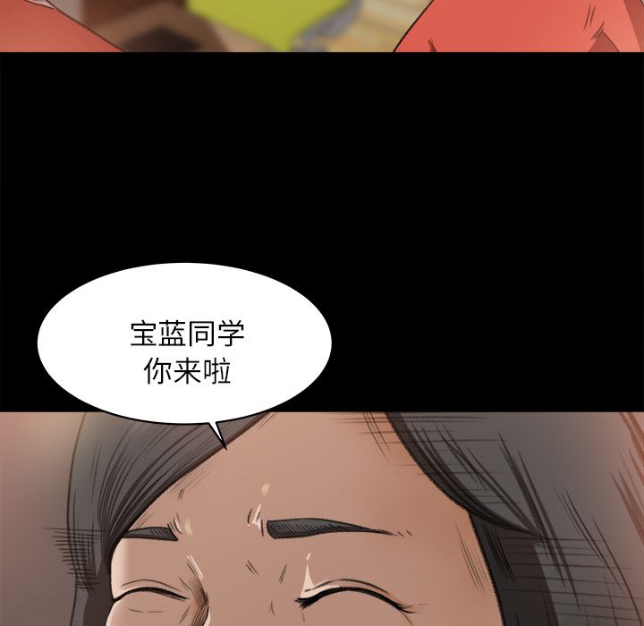 补习班绯闻  9 漫画图片16.jpg