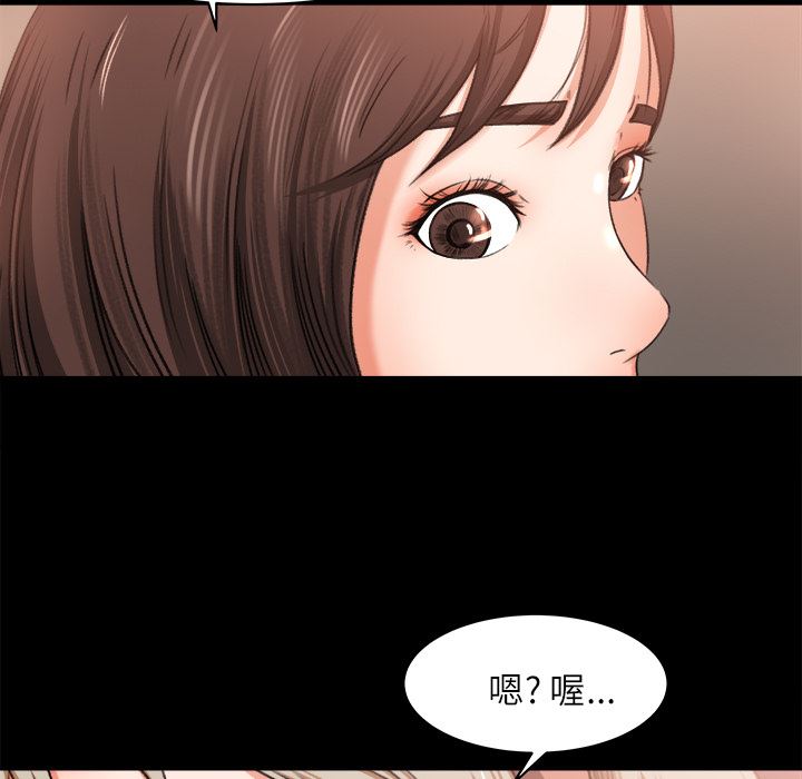 补习班绯闻  9 漫画图片22.jpg