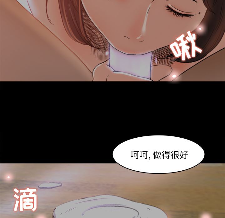 补习班绯闻  9 漫画图片33.jpg