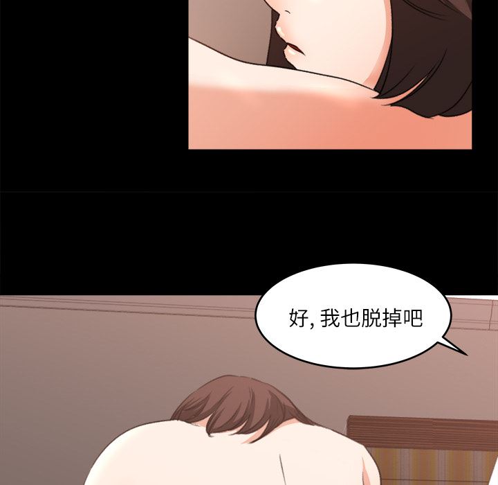 补习班绯闻  9 漫画图片72.jpg