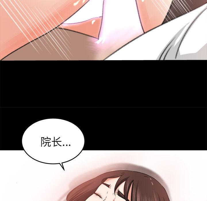 补习班绯闻  9 漫画图片87.jpg