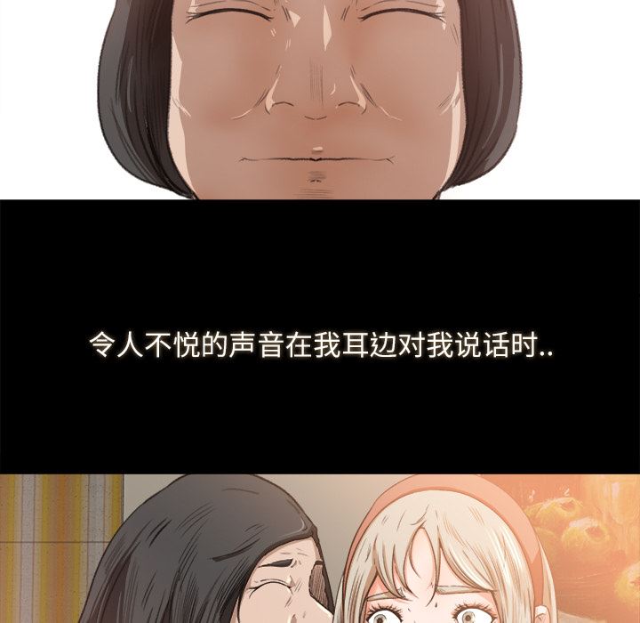 补习班绯闻  10 漫画图片5.jpg
