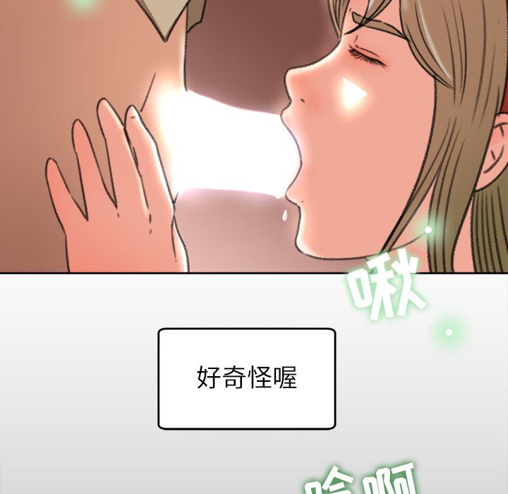 补习班绯闻  11 漫画图片33.jpg