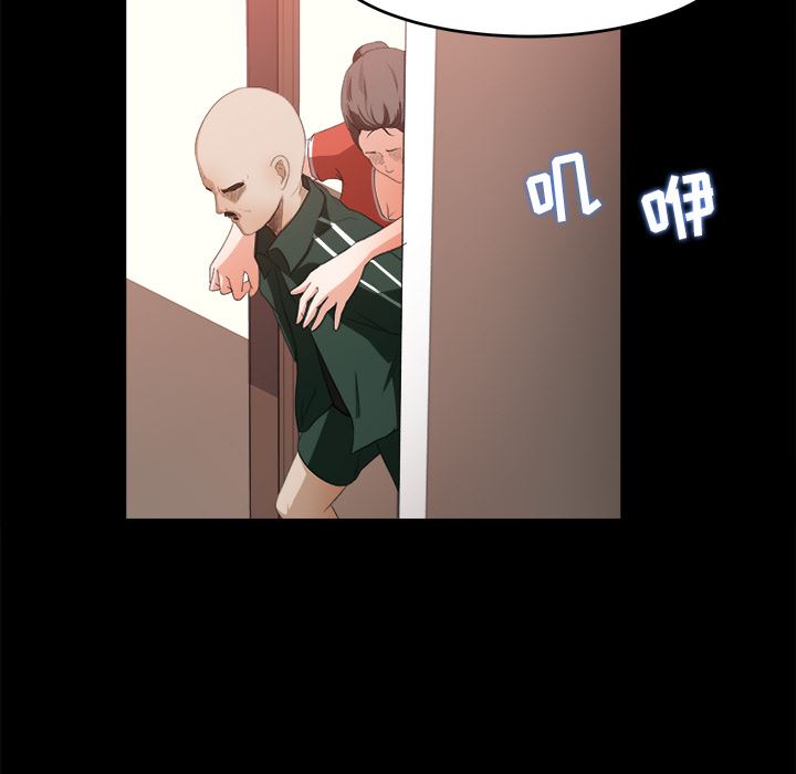 补习班绯闻  12 漫画图片27.jpg