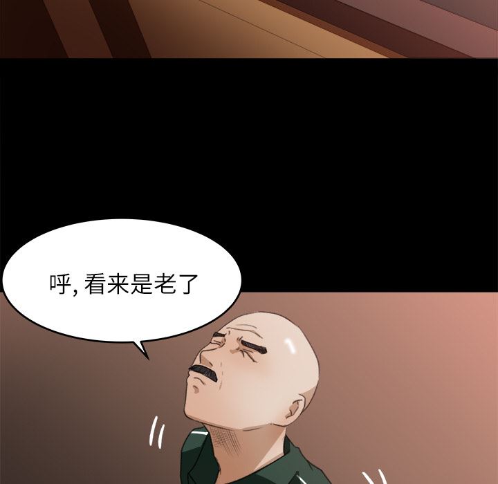 补习班绯闻  12 漫画图片29.jpg