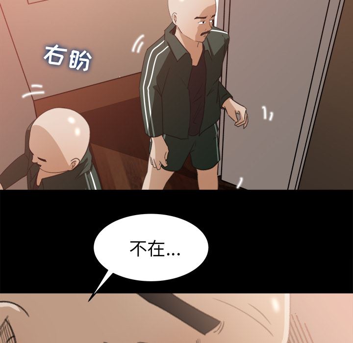 补习班绯闻  12 漫画图片35.jpg