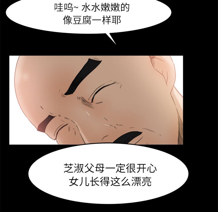 补习班绯闻  12 漫画图片57.jpg