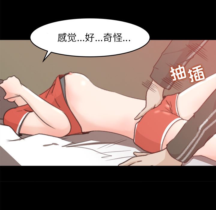 补习班绯闻  12 漫画图片91.jpg