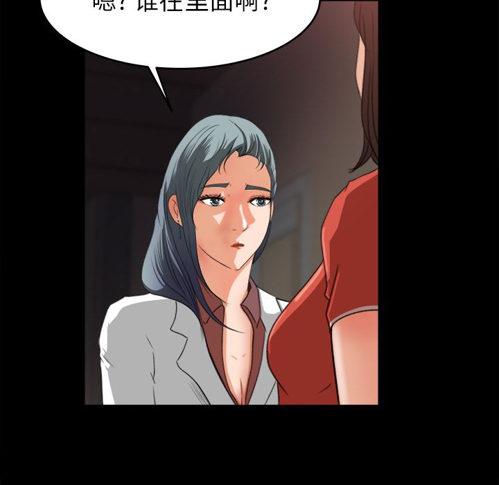 补习班绯闻  14 漫画图片20.jpg