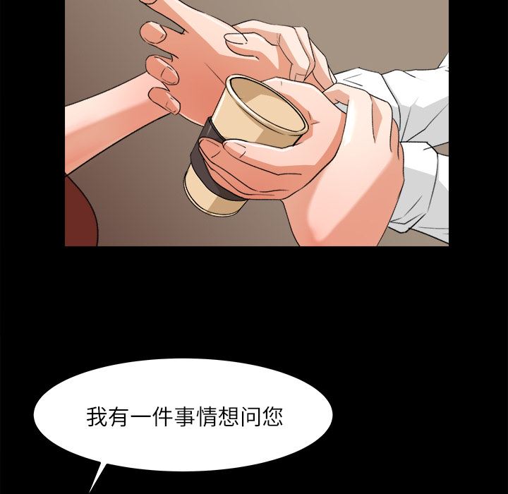 补习班绯闻  14 漫画图片28.jpg