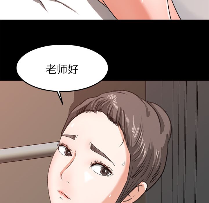 补习班绯闻  14 漫画图片38.jpg