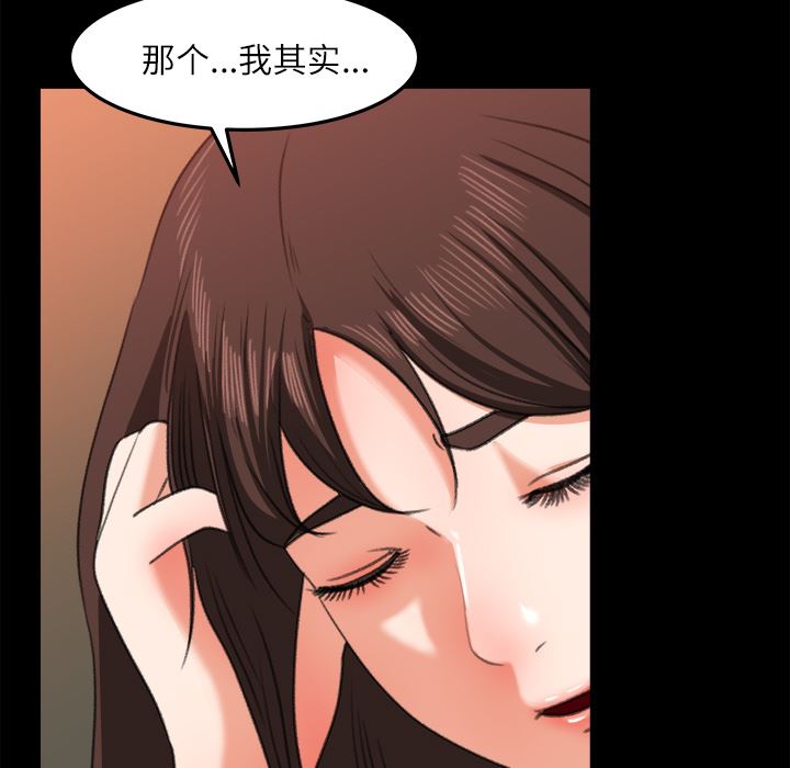 补习班绯闻  14 漫画图片88.jpg