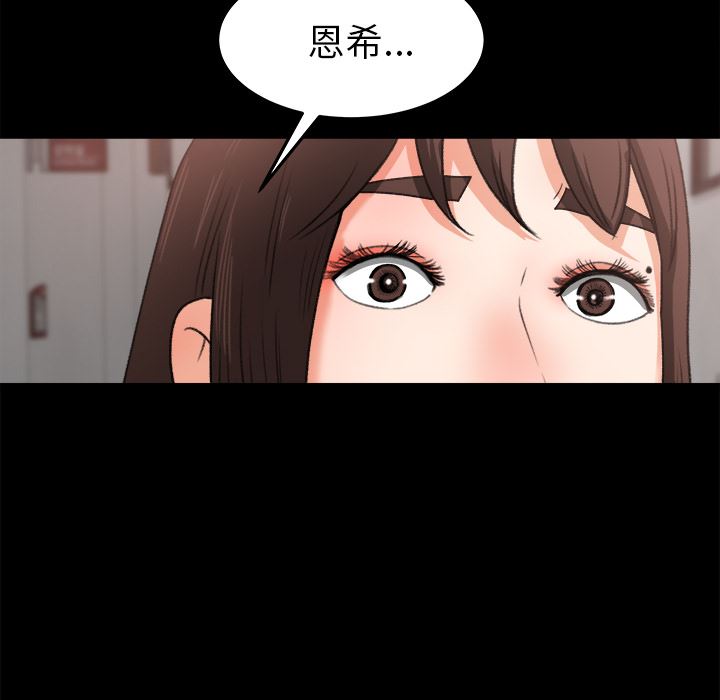 补习班绯闻  15 漫画图片6.jpg