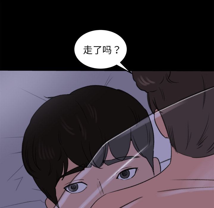 补习班绯闻  15 漫画图片68.jpg