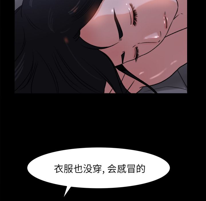 补习班绯闻  16 漫画图片50.jpg