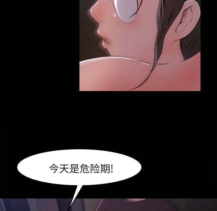 补习班绯闻  16 漫画图片72.jpg