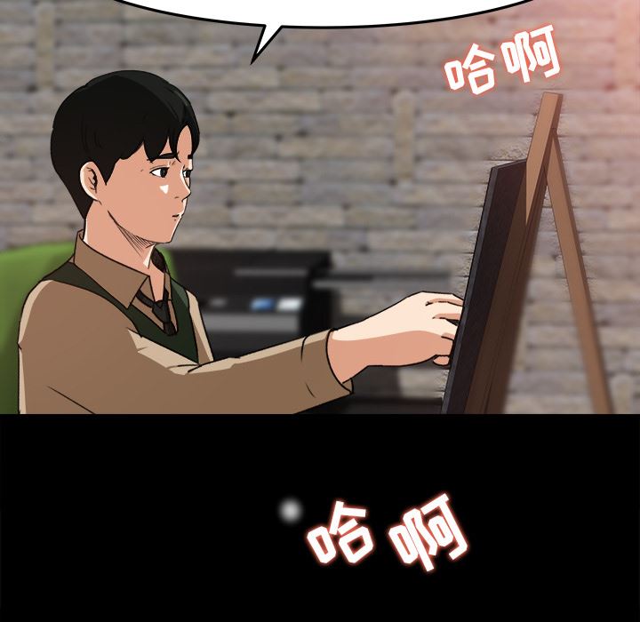 补习班绯闻  17 漫画图片58.jpg