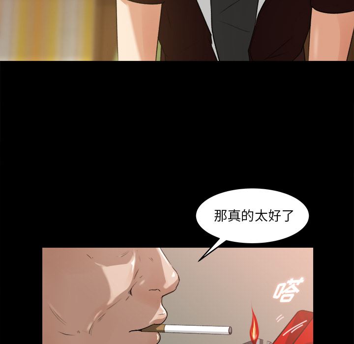 补习班绯闻  18 漫画图片36.jpg