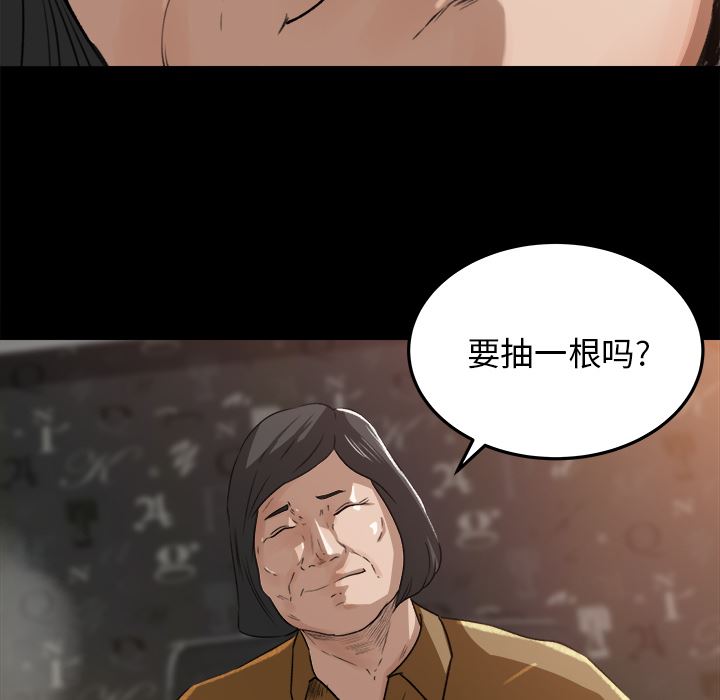 补习班绯闻  18 漫画图片38.jpg