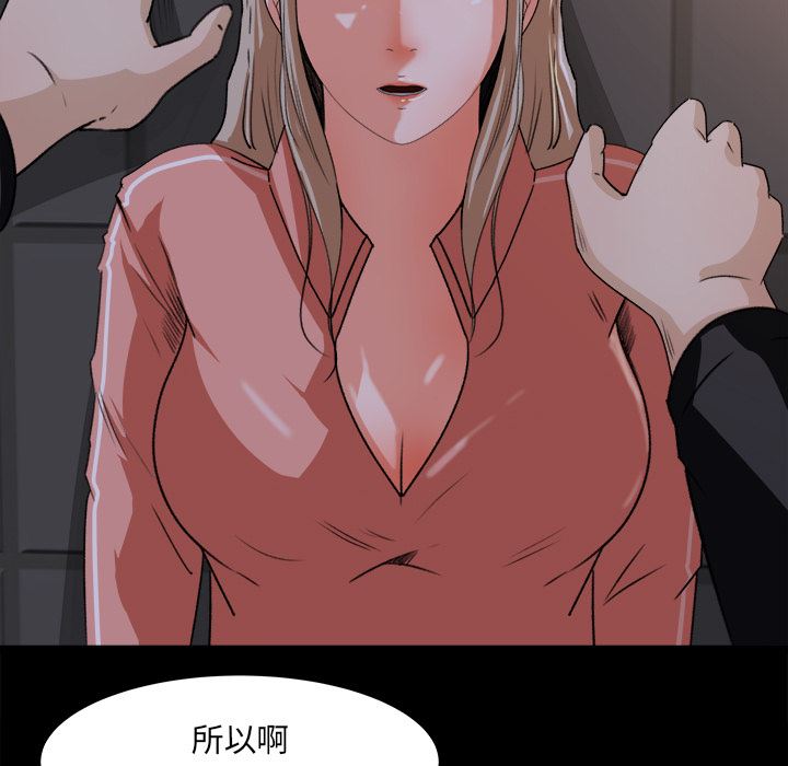 补习班绯闻  18 漫画图片90.jpg