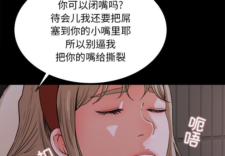 补习班绯闻  19 漫画图片2.jpg