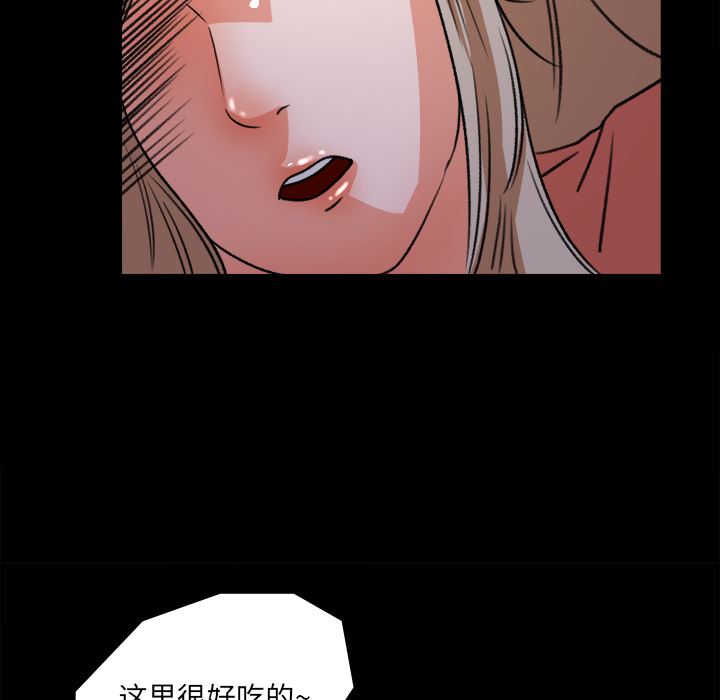 补习班绯闻  20 漫画图片72.jpg