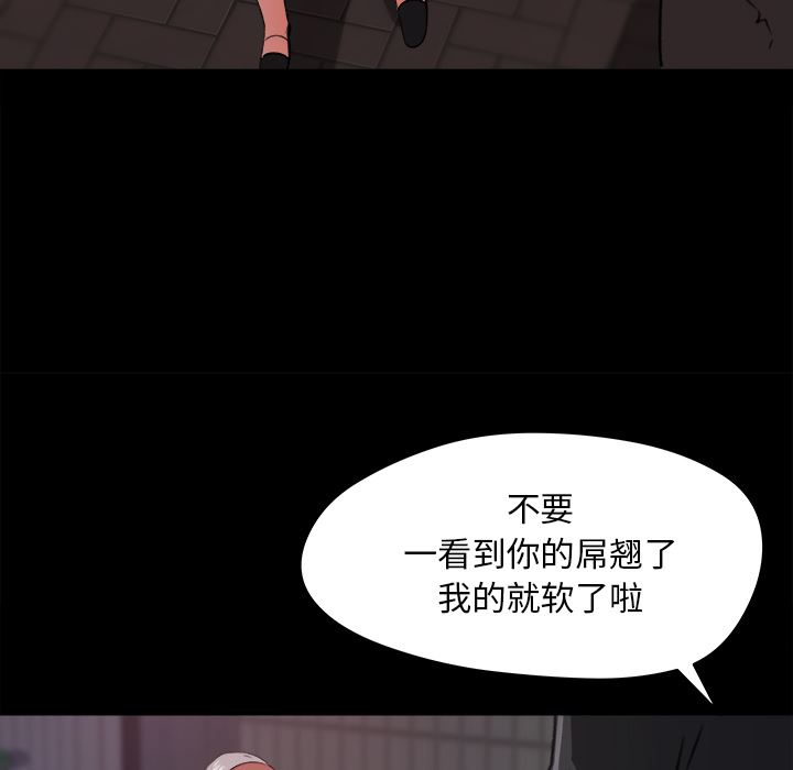 补习班绯闻  20 漫画图片40.jpg