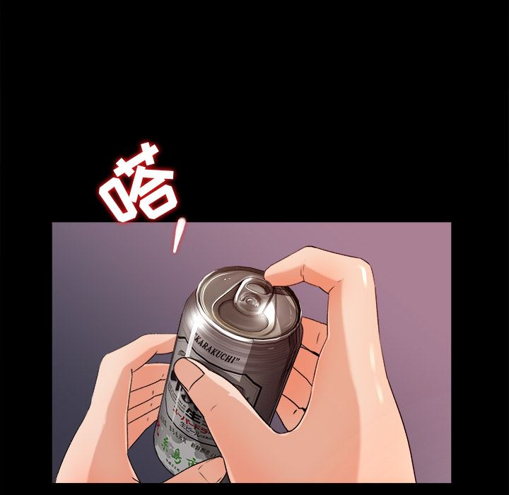 补习班绯闻  21 漫画图片17.jpg