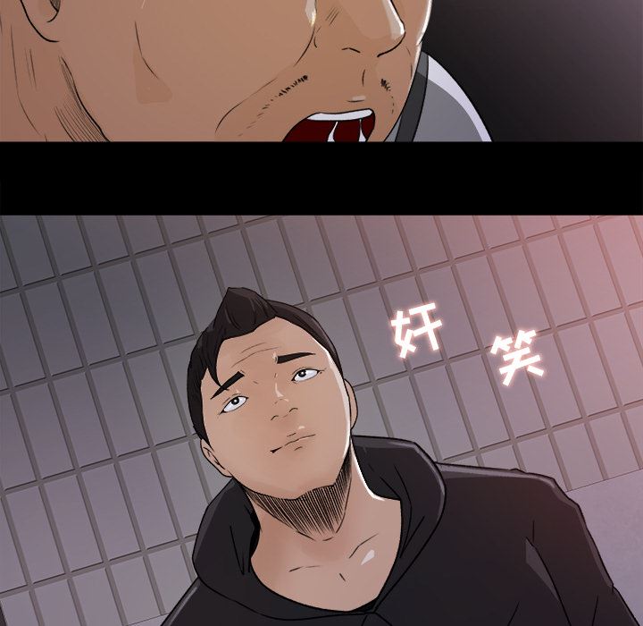 补习班绯闻  21 漫画图片73.jpg