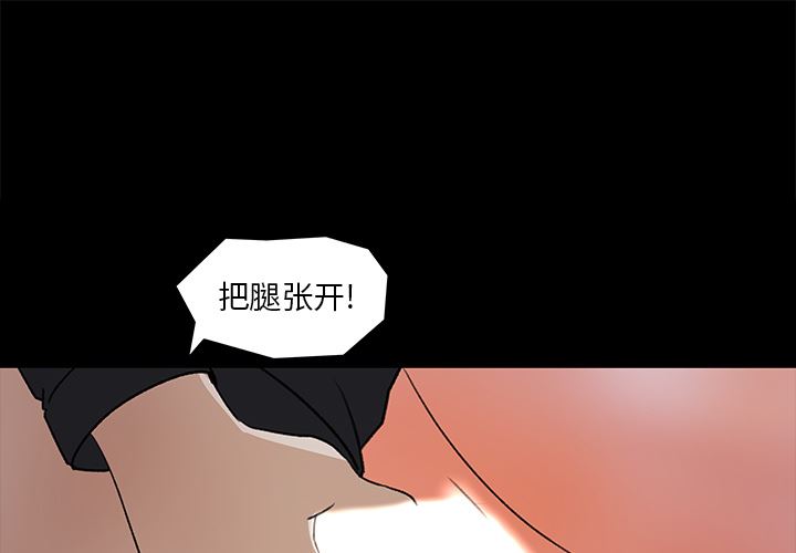 补习班绯闻  22 漫画图片1.jpg