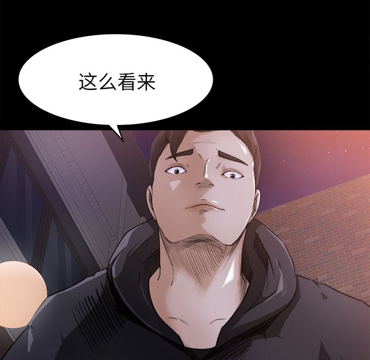 补习班绯闻  22 漫画图片16.jpg