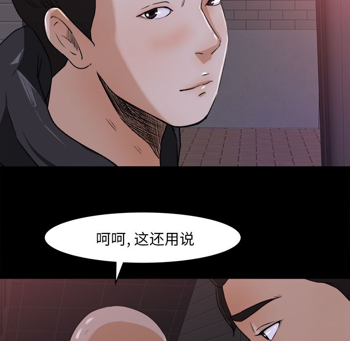 补习班绯闻  22 漫画图片36.jpg