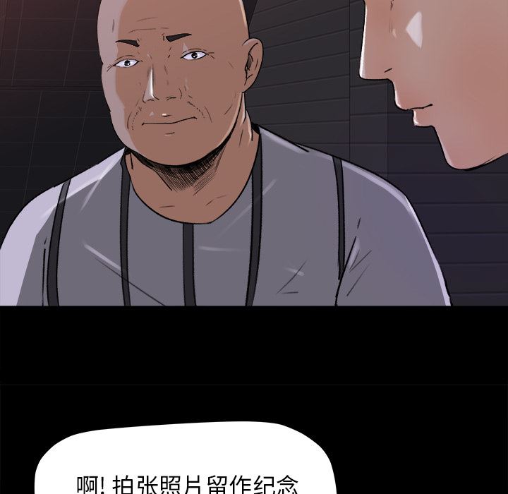 补习班绯闻  22 漫画图片37.jpg