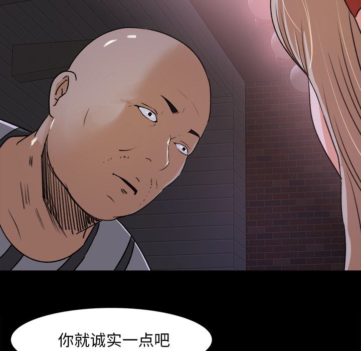 补习班绯闻  22 漫画图片53.jpg