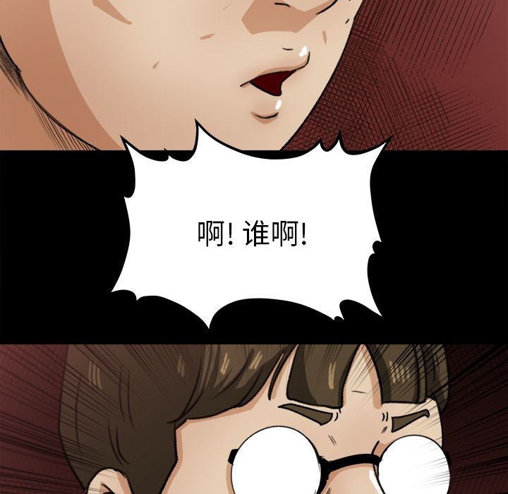 补习班绯闻  22 漫画图片83.jpg