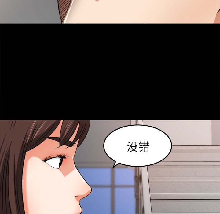 补习班绯闻  26 漫画图片27.jpg