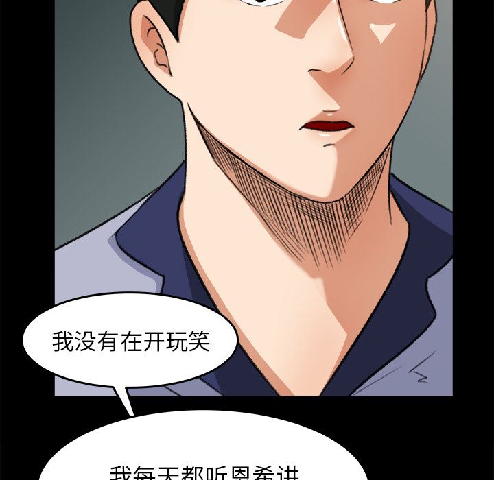 补习班绯闻  26 漫画图片63.jpg