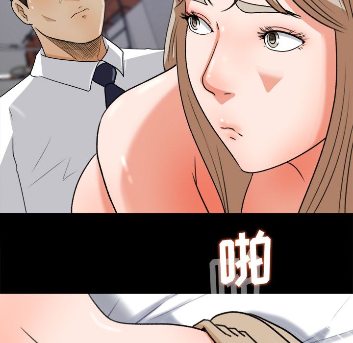 补习班绯闻  30 漫画图片64.jpg