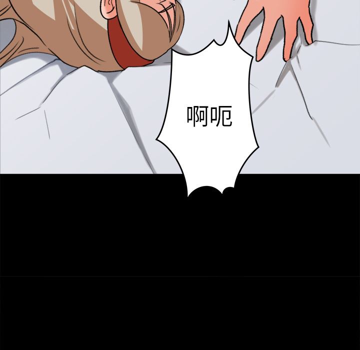 补习班绯闻  30 漫画图片68.jpg