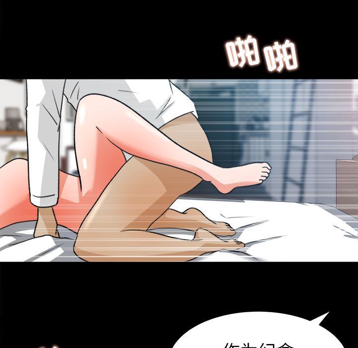 补习班绯闻  30 漫画图片80.jpg